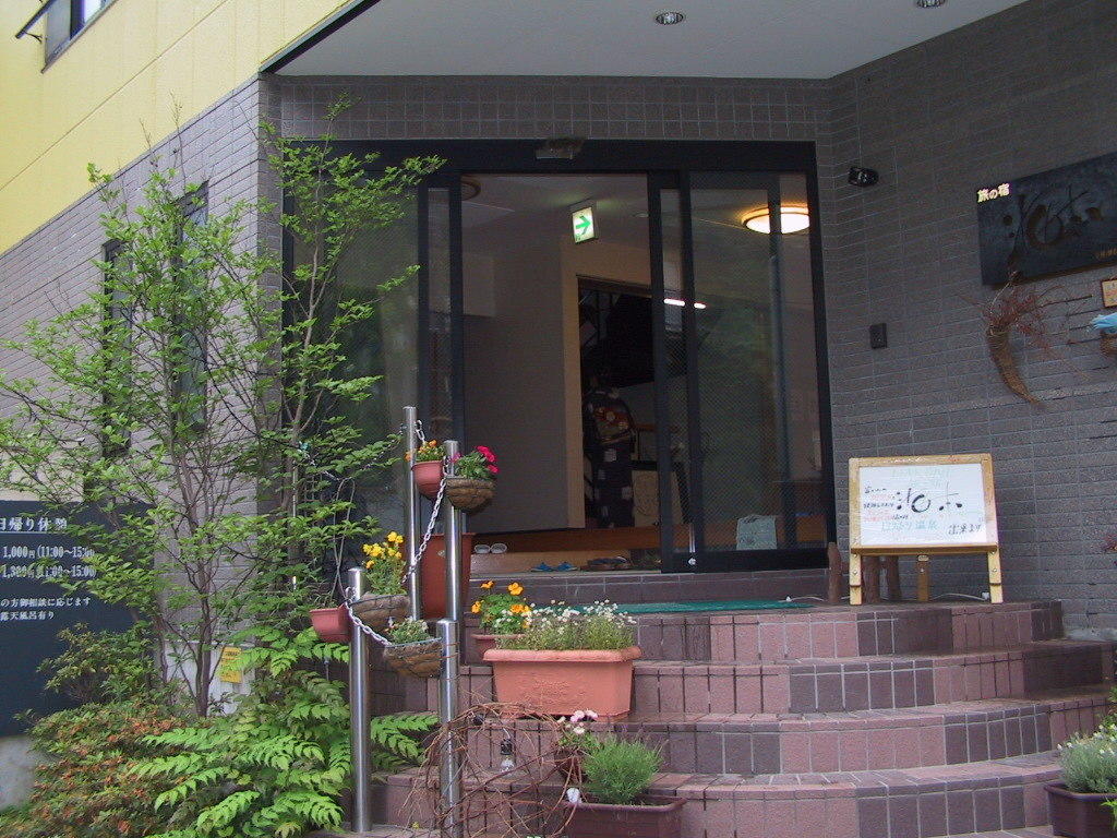 Umimoto Hotel Hakone Exterior photo