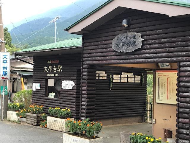 Umimoto Hotel Hakone Exterior photo